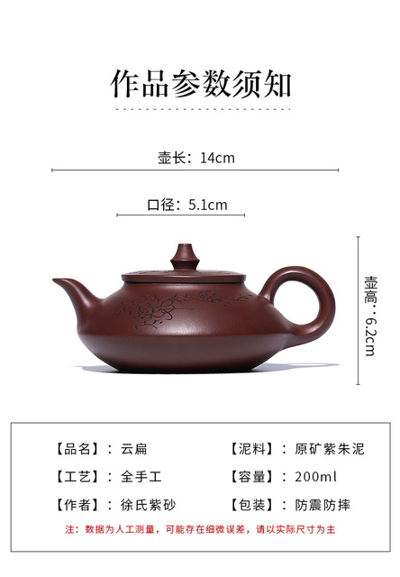 Dzbanek do herbaty z purpurowej gliny Yixing, ręcznie wykonany, pojemność 200ml - Wianko - 6