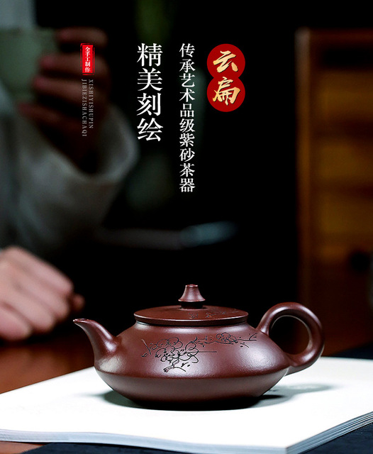 Dzbanek do herbaty z purpurowej gliny Yixing, ręcznie wykonany, pojemność 200ml - Wianko - 1