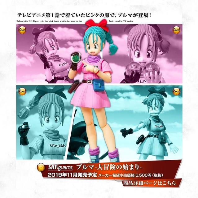 Figurka akcji BANDAI SHF Anime DRAGON BALL Son Goku Bulma w różowej spódnicy - Wianko - 3