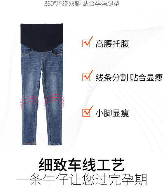 Dżinsowe legginsy ciążowe zimowe Plus aksamitne ciepłe spodnie - Wianko - 7