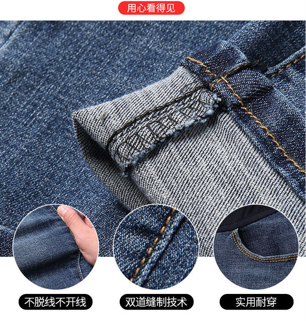 Dżinsowe legginsy ciążowe zimowe Plus aksamitne ciepłe spodnie - Wianko - 8