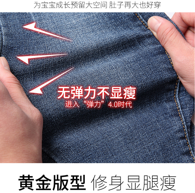 Dżinsowe legginsy ciążowe zimowe Plus aksamitne ciepłe spodnie - Wianko - 6