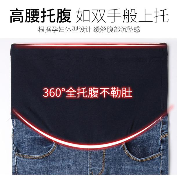 Dżinsowe legginsy ciążowe zimowe Plus aksamitne ciepłe spodnie - Wianko - 3