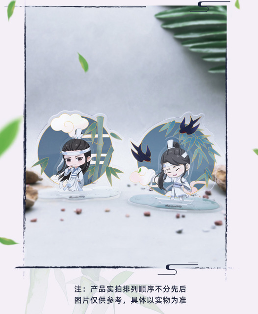 Figurka Anime Mo Dao Zu Shi Wei Wuxian i Lan Wangji - dekoracyjny stojak do drukowania, akrylowa zabawka, prezent - Wianko - 5