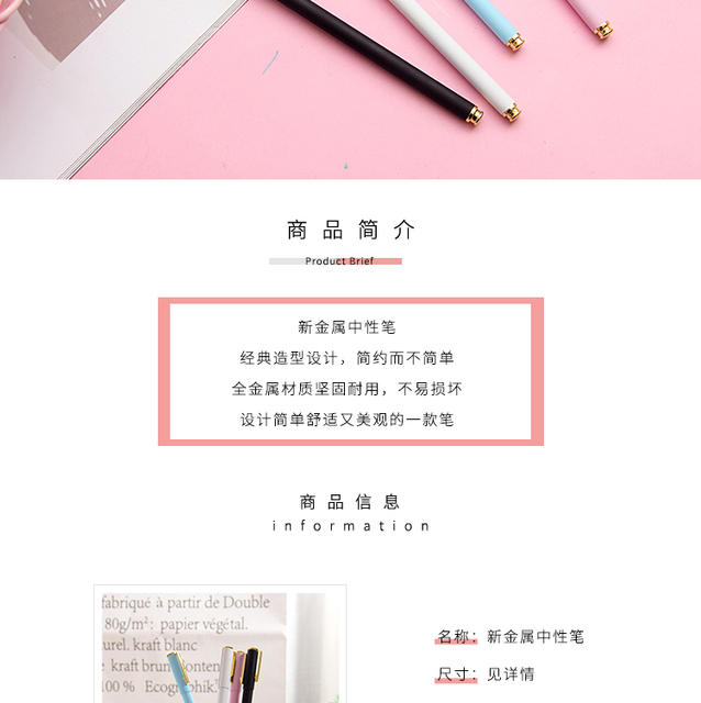 Długopis żelowy - kolorowy, smukły, metalowy, prezent, szkolne materiały biurowe - Wianko - 2