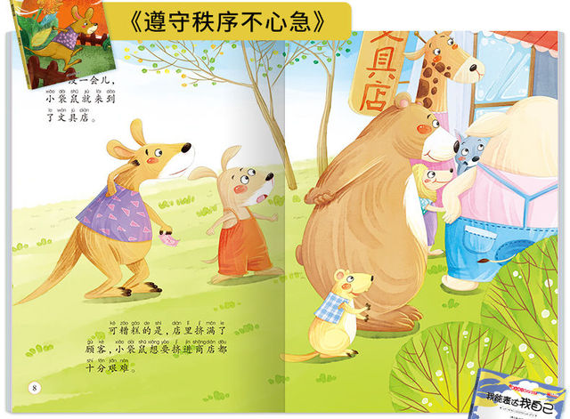 Książki do wczesnej edukacji dzieci przedszkolnych - Kawaii Art, Puzzle, Bajki na dobranoc - 28 sztuk 2021 - Wianko - 10