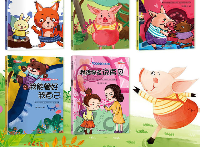 Książki do wczesnej edukacji dzieci przedszkolnych - Kawaii Art, Puzzle, Bajki na dobranoc - 28 sztuk 2021 - Wianko - 5