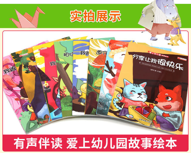 Książki do wczesnej edukacji dzieci przedszkolnych - Kawaii Art, Puzzle, Bajki na dobranoc - 28 sztuk 2021 - Wianko - 16