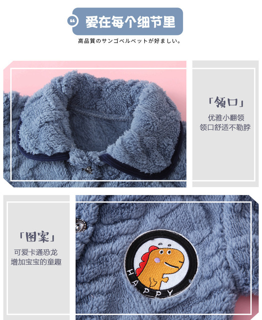 Zestaw dziecięcych piżam flanelowych z długim rękawem, jesień/zima 2021, dla chłopców i dziewczynek - Wianko - 8