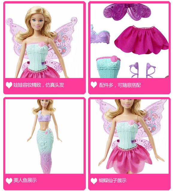 Barbie Przyjazne Wróżki Syrenki Dreamtopia - Metalowe Boże Narodzenie z 3 Bajkowymi Strojami - Akcesoria ubioru, ruchoma syrenka - DHC39 - Wianko - 7