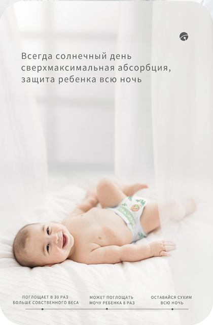 Pieluchomajtki Dorahoney Baby dla dzieci z wrażliwą skórą - 5-15kg - Wianko - 8