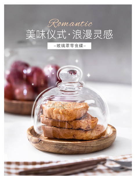 Taca do ciast i owoców z przezroczystą szklaną pokrywą i solidnym drewnianym podłożem - Wianko - 1