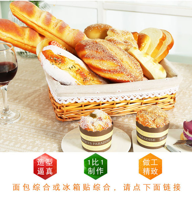 Model symulacyjny PU chleb - sztuczne miękkie ciasto do fotografii i dekoracji - Wianko - 13