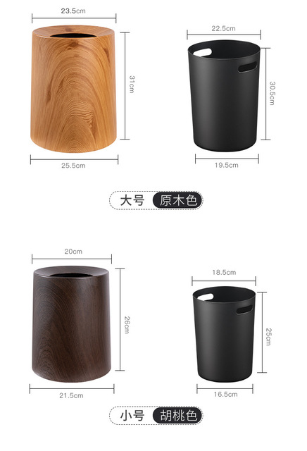 Kosz na śmieci Retro plastikowy z imitacją drewna - do gospodarstwa domowego, toalety, kuchni, łazienki Bin odpady - Wianko - 4