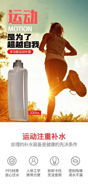 Pojemna miękka butelka sportowa z płynącą wodą, idealna na maratony i treningi fitness - Wianko - 2