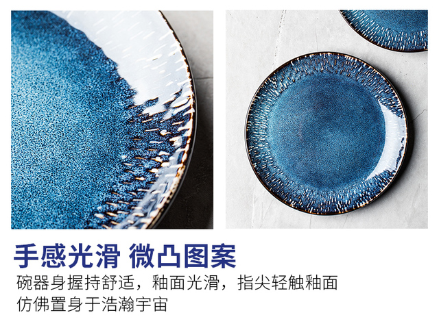 Ceramiczny talerz Nordic, niebieski, okrągły - Wianko - 25
