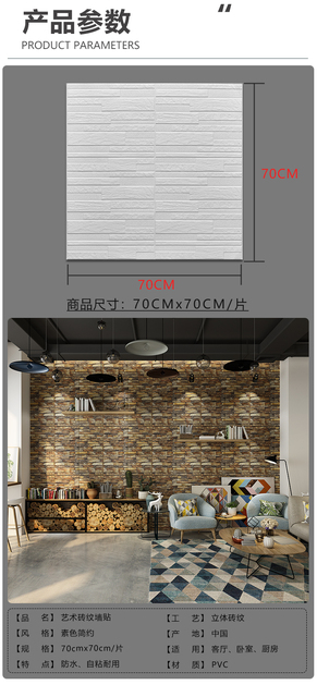 Drewniana 3D ściana naklejka Home Decor tapeta samoprzylepna PE pianka wodoodporna do salonu sypialni - Wianko - 15