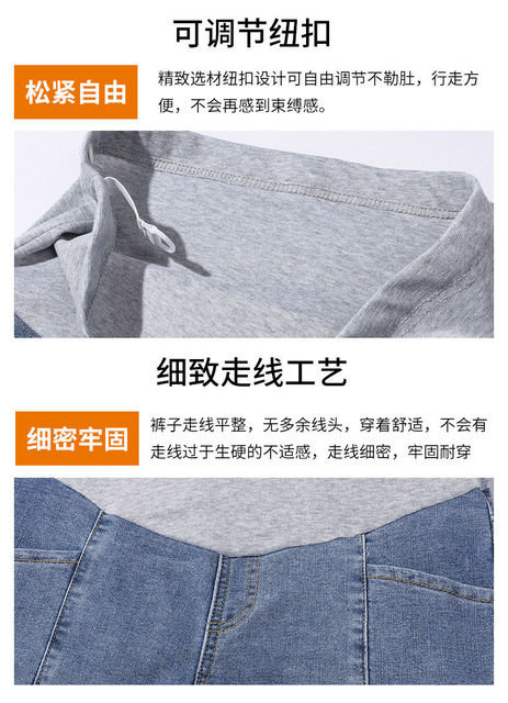 Nowe spodnie ciążowe M-3XL z podnoszeniem brzucha - cienki denim dla kobiet w ciąży - Wianko - 13