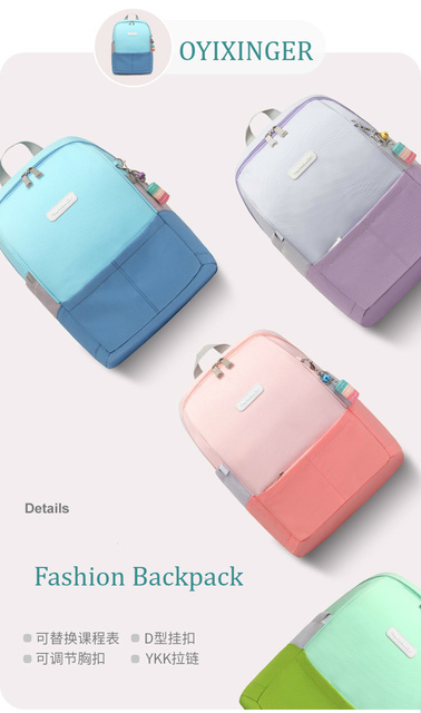 2021 modne szkolne torby dla uczniów szkół podstawowych - plecak dla dziewcząt, 1-6 klasa, 1.2-1.6m - cukierkowe kolory - Wianko - 11