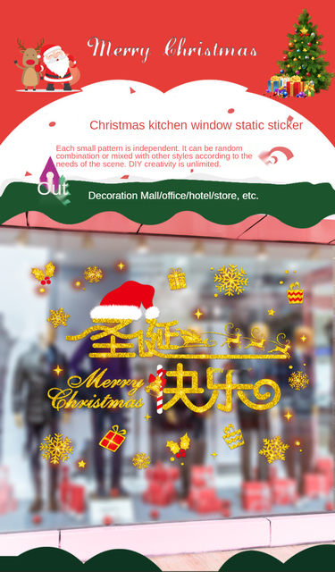 Wentylator grzejący dekoracyjne naklejki Boże Narodzenie - Wianko - 1