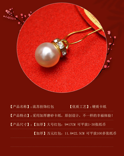 Ekskluzywna czerwona koperta ślubna chińskiego znaku Xi Fu (10 części/partia) 9x17cm z dużą czerwoną kieszenią i ozdobnym supełkiem Tassel - Wianko - 4