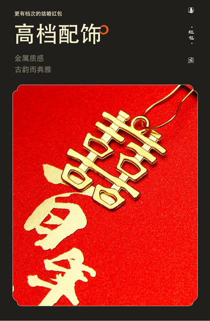 Ekskluzywna czerwona koperta ślubna chińskiego znaku Xi Fu (10 części/partia) 9x17cm z dużą czerwoną kieszenią i ozdobnym supełkiem Tassel - Wianko - 6