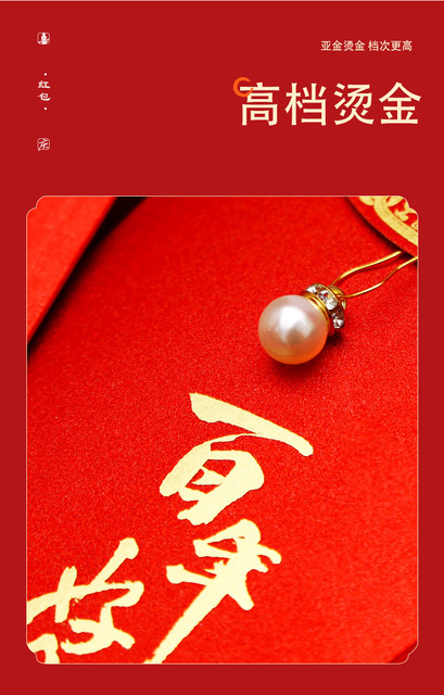 Ekskluzywna czerwona koperta ślubna chińskiego znaku Xi Fu (10 części/partia) 9x17cm z dużą czerwoną kieszenią i ozdobnym supełkiem Tassel - Wianko - 7
