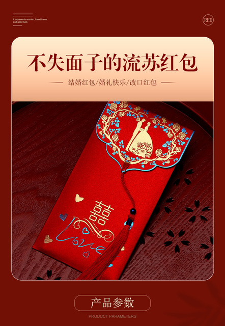 Ekskluzywna czerwona koperta ślubna chińskiego znaku Xi Fu (10 części/partia) 9x17cm z dużą czerwoną kieszenią i ozdobnym supełkiem Tassel - Wianko - 3