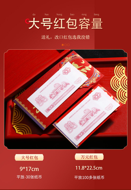Ekskluzywna czerwona koperta ślubna chińskiego znaku Xi Fu (10 części/partia) 9x17cm z dużą czerwoną kieszenią i ozdobnym supełkiem Tassel - Wianko - 2