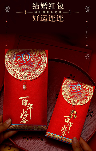 Ekskluzywna czerwona koperta ślubna chińskiego znaku Xi Fu (10 części/partia) 9x17cm z dużą czerwoną kieszenią i ozdobnym supełkiem Tassel - Wianko - 1