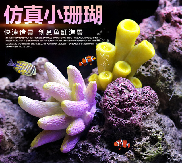 Sztuczny koral Rockery ShelterFake do akwarium z dekoracją słodkiej kaliny - Wianko - 1