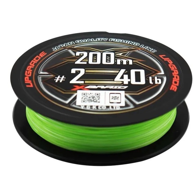 YGK G-SOUL X8 - Pleciona żyłka wędkarska o dużej wytrzymałości (2ooM, 60LB) - Wianko - 3