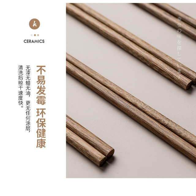 Pałeczki do jedzenia japońskie, naturalne drewniane, bambusowe, bez lakieru i wosku, zestaw 10 par - Wianko - 25