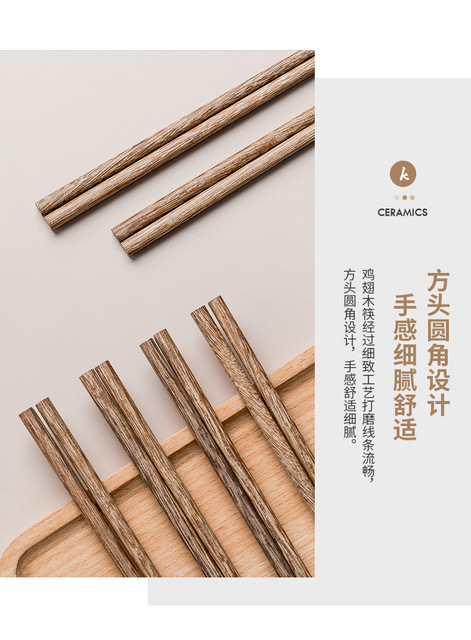 Pałeczki do jedzenia japońskie, naturalne drewniane, bambusowe, bez lakieru i wosku, zestaw 10 par - Wianko - 19