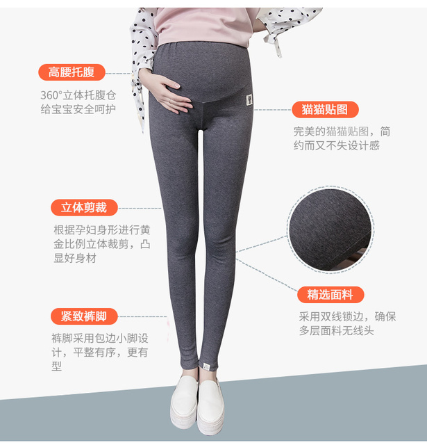 Aksamitne bawełniane spodnie legginsy na zimę dla kobiet w ciąży (4XL) - Wianko - 6