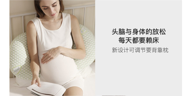 Poduszka ciążowa w kształcie litery U - poduszka boczna dla kobiet w ciąży i niemowląt, do karmienia piersią - Wianko - 16