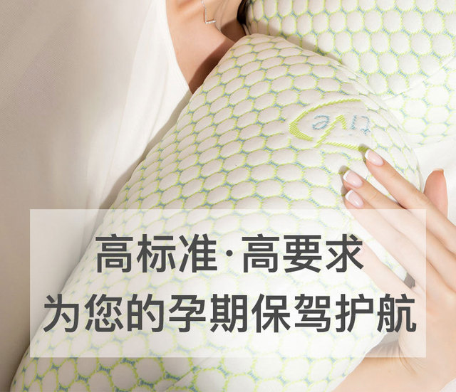 Poduszka ciążowa w kształcie litery U - poduszka boczna dla kobiet w ciąży i niemowląt, do karmienia piersią - Wianko - 3