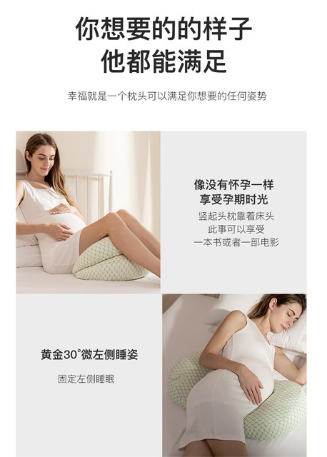 Poduszka ciążowa w kształcie litery U - poduszka boczna dla kobiet w ciąży i niemowląt, do karmienia piersią - Wianko - 15