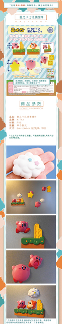 Figurka akcji Kirby z kapsułki Japonia Kitan - dekoracja stołowa Anime Model kreskówki Karbies Doll - Wianko - 1