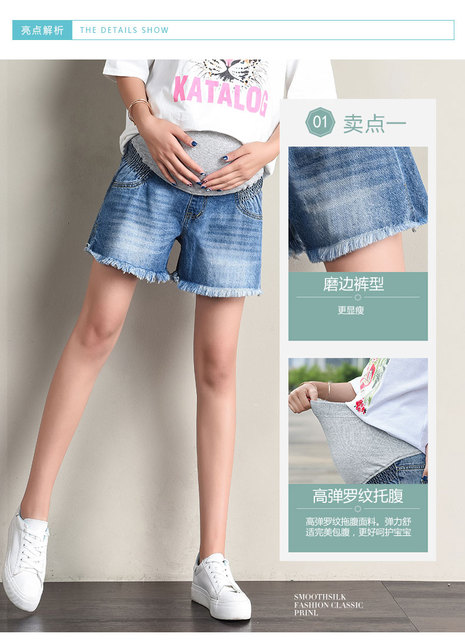 Szorty jeansowe dla ciężarnych - koreańska wersja 2019, luźny krój, trendy styl na lato - Wianko - 6