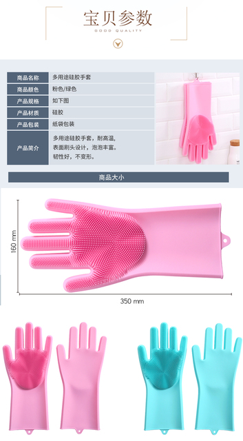 Rękawiczki domowe Jitter do czyszczenia różnych powierzchni - Wianko - 6