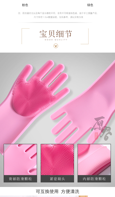 Rękawiczki domowe Jitter do czyszczenia różnych powierzchni - Wianko - 7