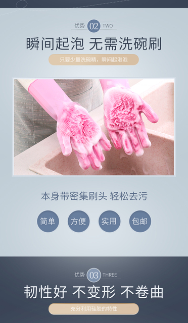 Rękawiczki domowe Jitter do czyszczenia różnych powierzchni - Wianko - 4