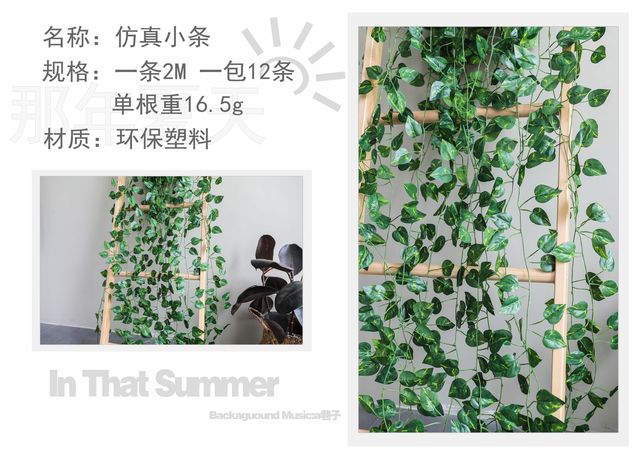 Sztuczna zielona pnącza rattanowa z liści z tworzywa sztucznego - dekoracja ściany do domu - Wianko - 11