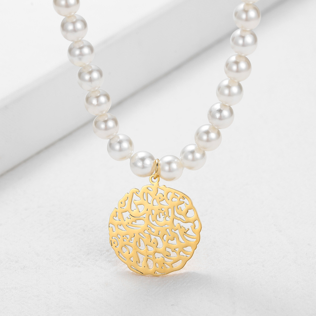 Personalizowany złoty naszyjnik z perłą i stali nierdzewnej, ozdobiony kaligrafią arabską - idealny prezent urodzinowy dla kobiet - Wianko - 1