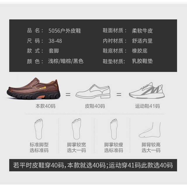 Męskie skórzane buty biznesowe low-cut 2021 - lekkie, oddychające - Wianko - 8