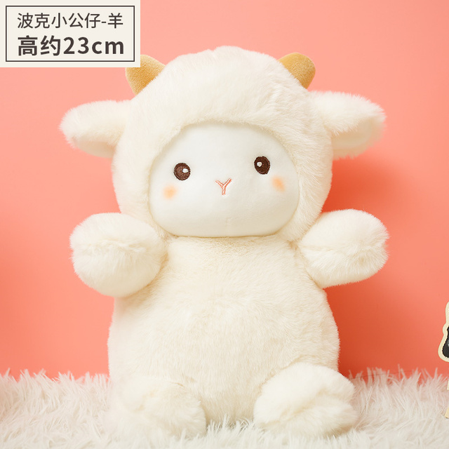 Pluszowy słoń Lamb - milutka pluszowa lalka dla dzieci, brązowy miś, prezent urodzinowy - Wianko - 18