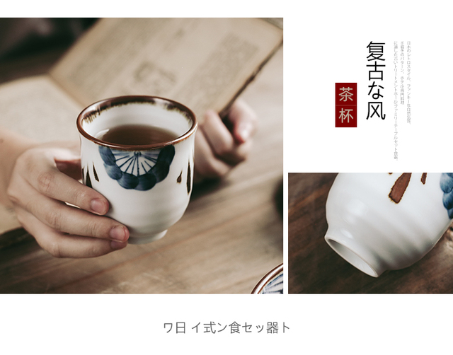 Kubek do herbaty stylu japońskiego 200 ml, ręcznie rysowany, ceramiczny - Wianko - 10