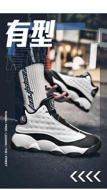 Sportowe buty męskie do koszykówki wiosna 2022 - wysoka elastyczność, amortyzacja, zwiększona wysokość - Wianko - 2