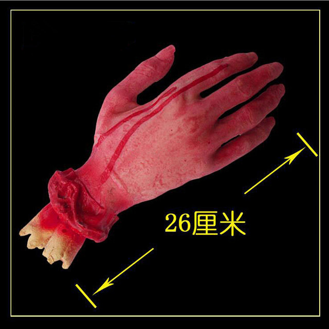 Przerażający rekwizyt lateksowy: Horror sztuczka - Kikut krwawego cięcia dłoni kościotrupa - Zabawka gumowa oderwana dłoń z złamanymi stopami - Dowcip - Wianko - 4